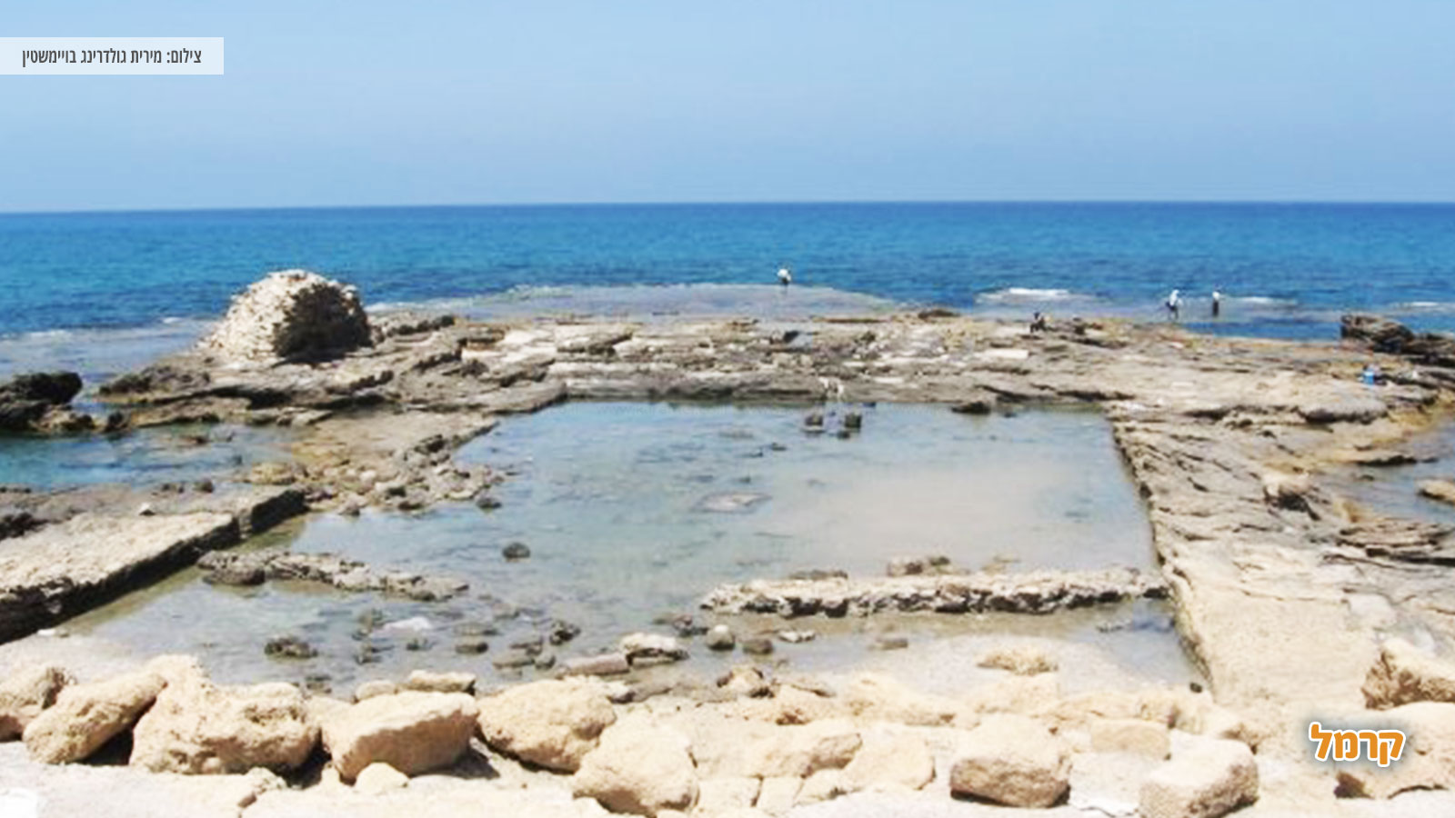 קיסריה - 04-6267080