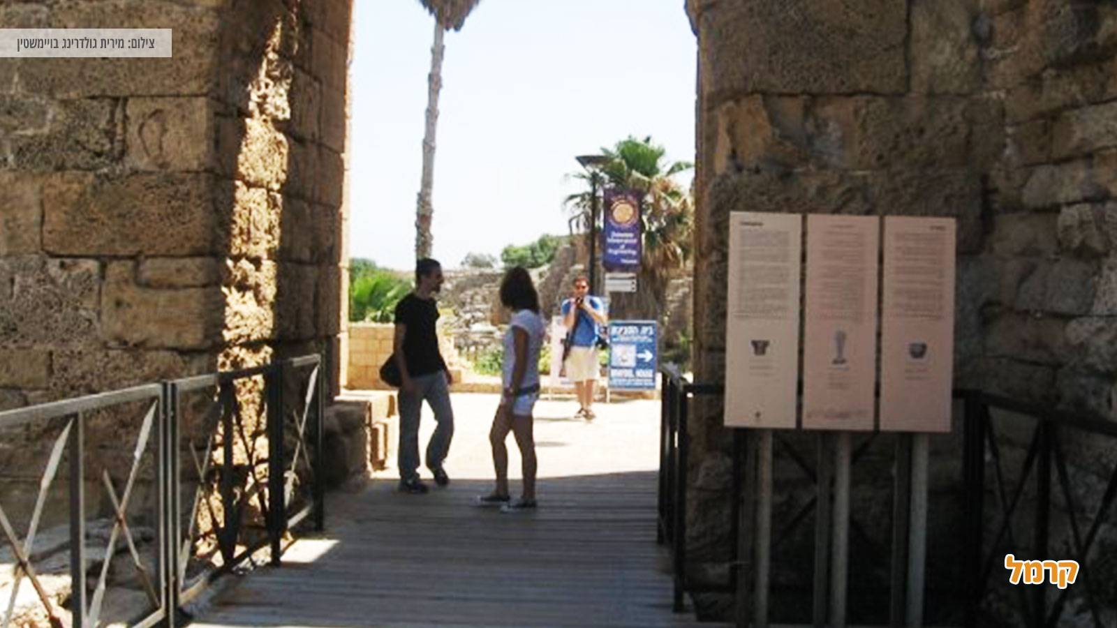 קיסריה - 04-6267080