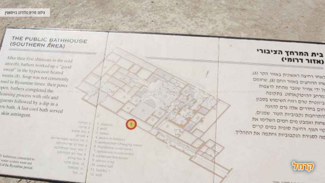 מפת בית המרחץ הציבורי שהיה דאז