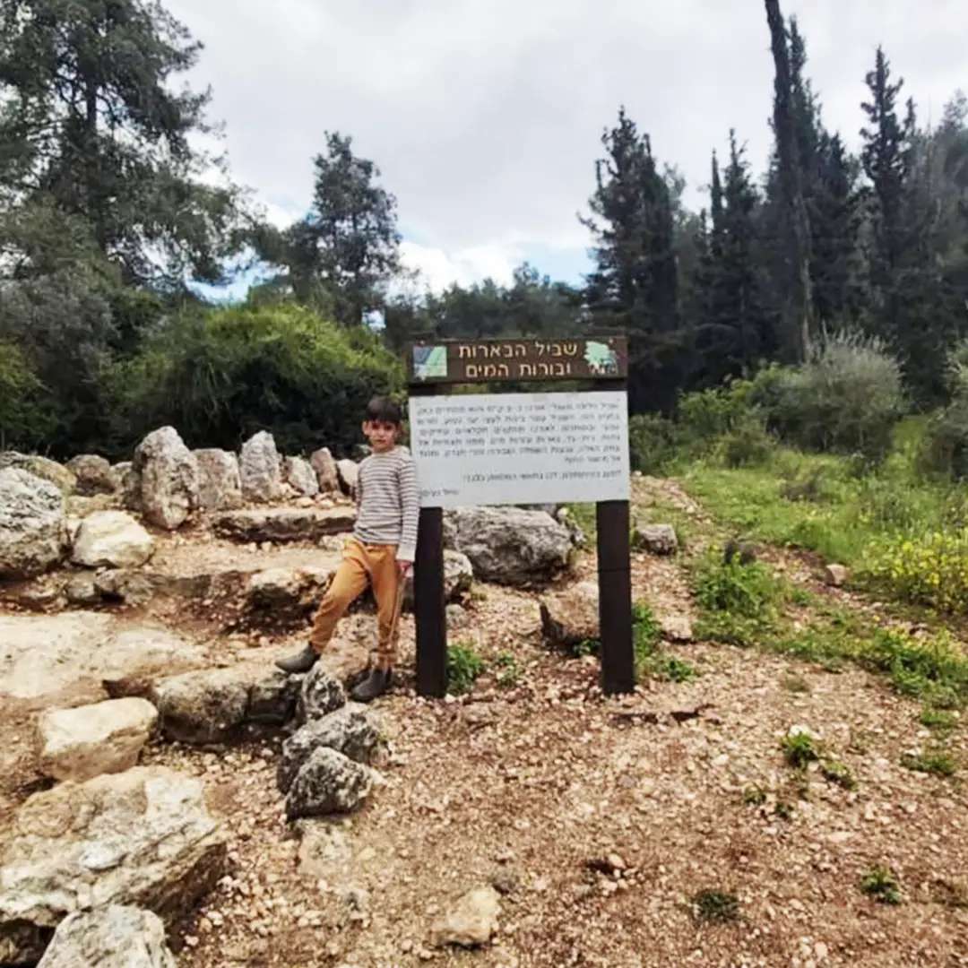 פארק בריטניה פארק בריטניה
