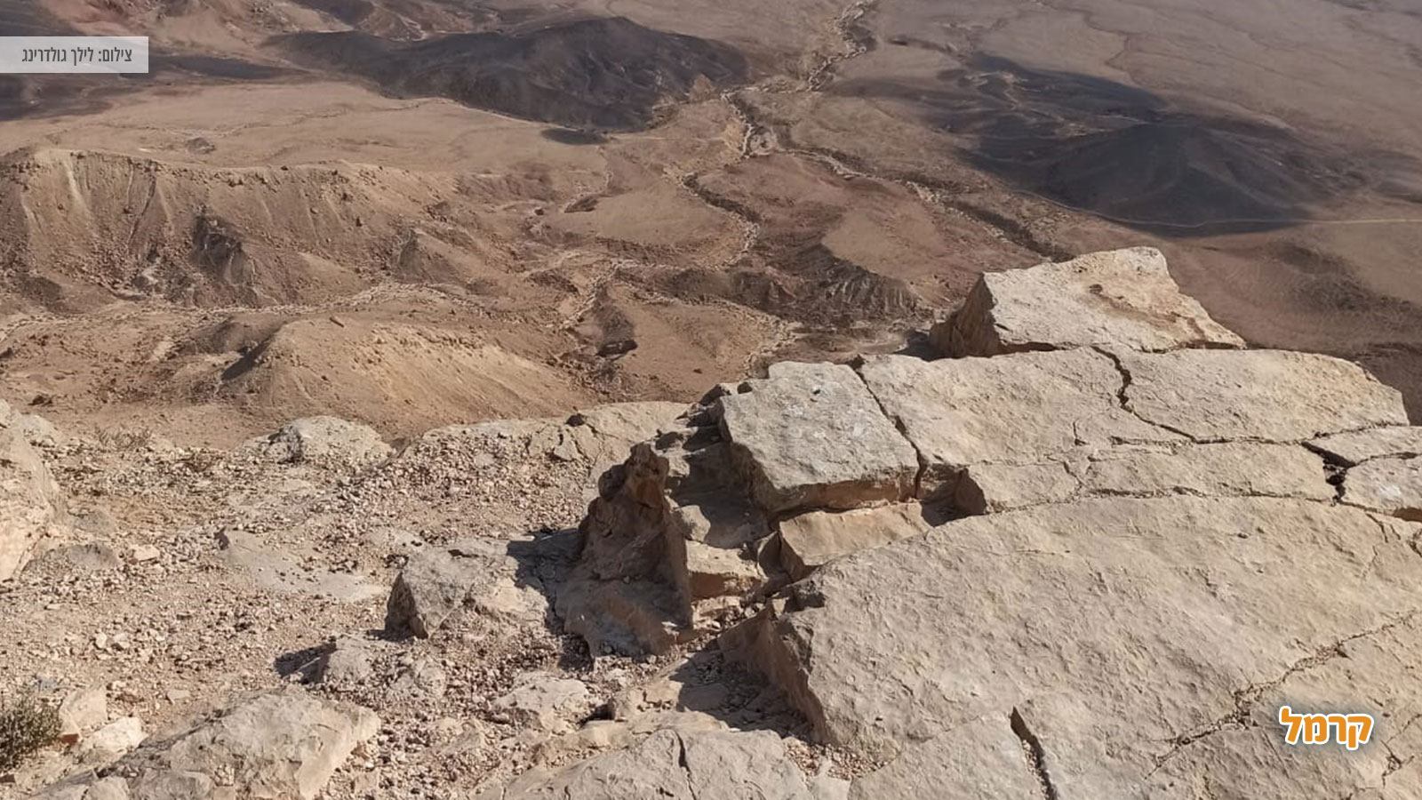 מכתש רמון - 048558908