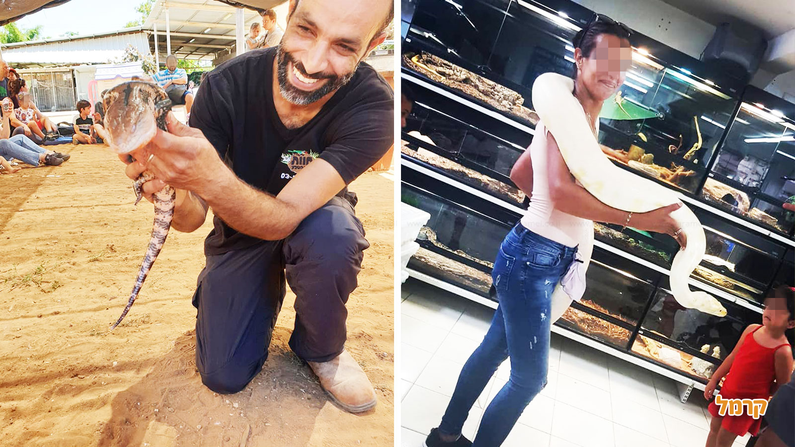 חוות ילדי הטבע - 073-7842308