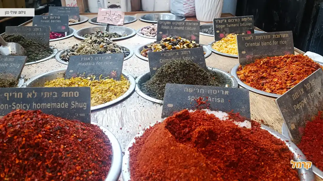 מבחר תבלינים מטורף