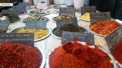 מבחר תבלינים מטורף