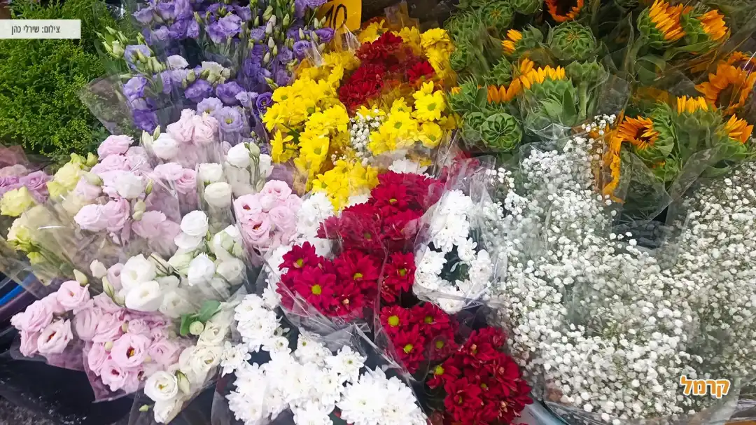 דוכן פרחים בשוק מחנה יהודה