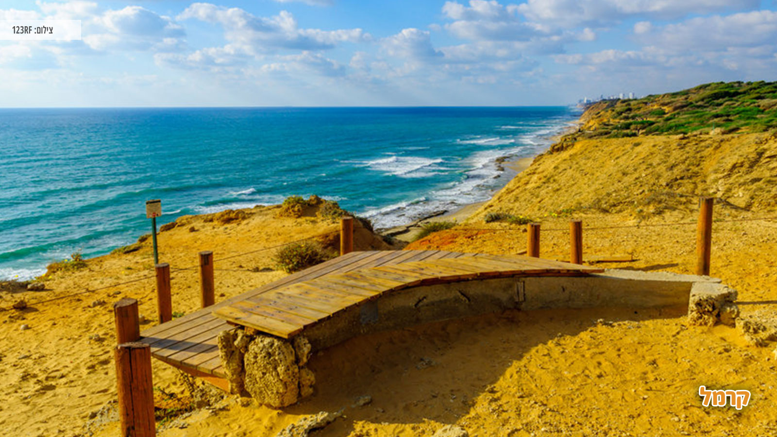 גן לאומי חוף השרון - 048558908