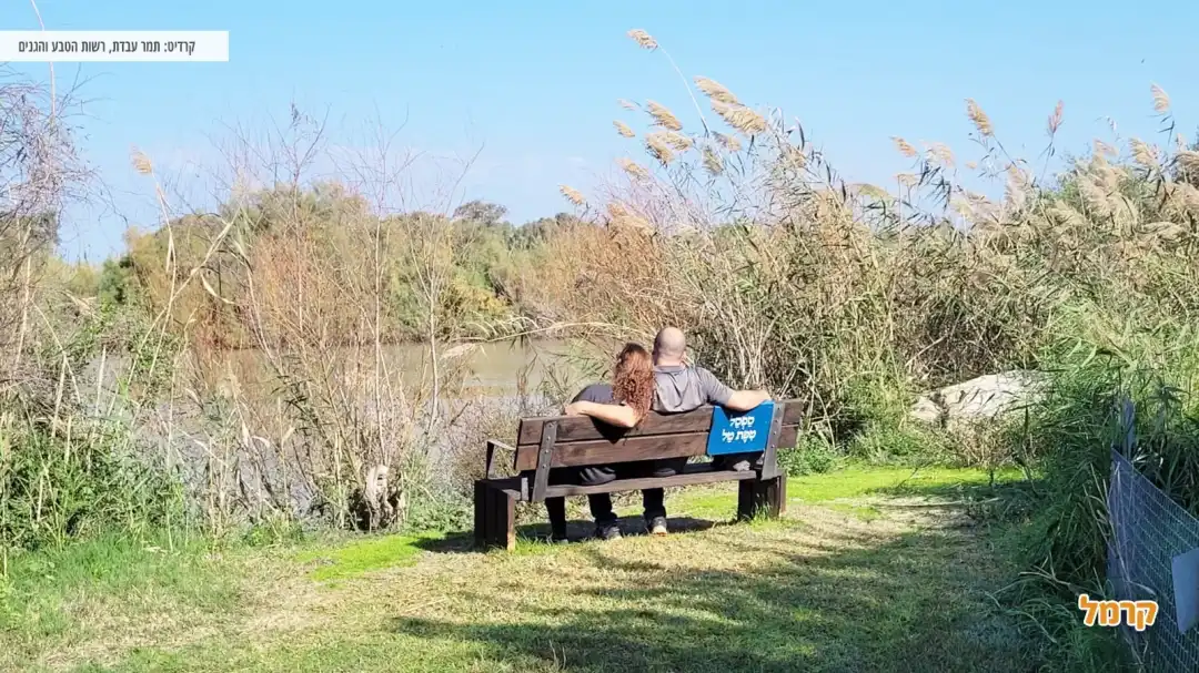 זוג נח על ספסל בעין אפק