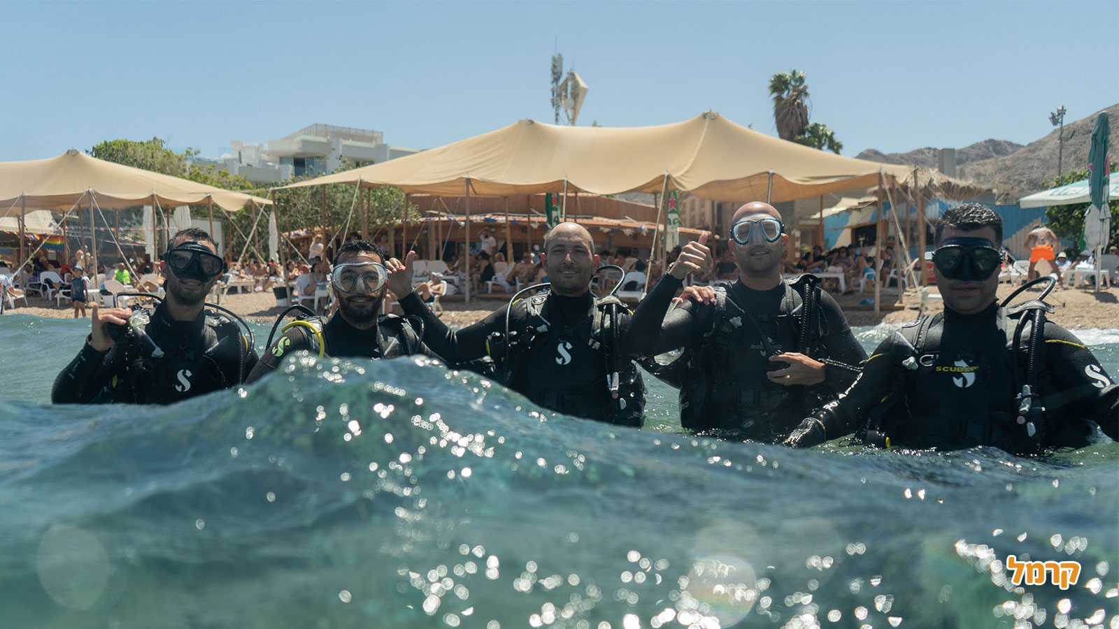 אחלה דייב - 073-7545472