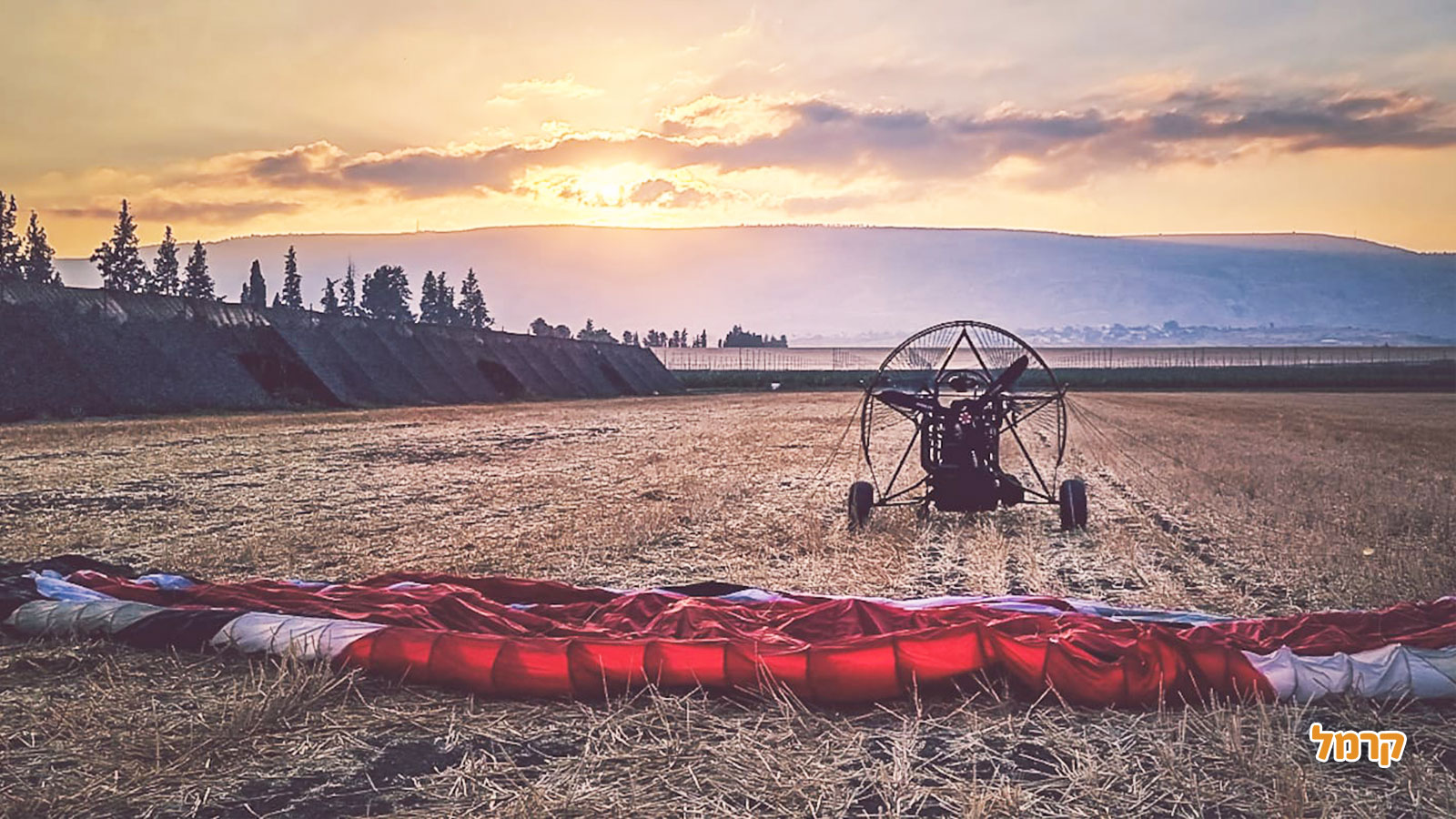 תעופה בטרקטורון בשמיי הכנרת - 073-7790859