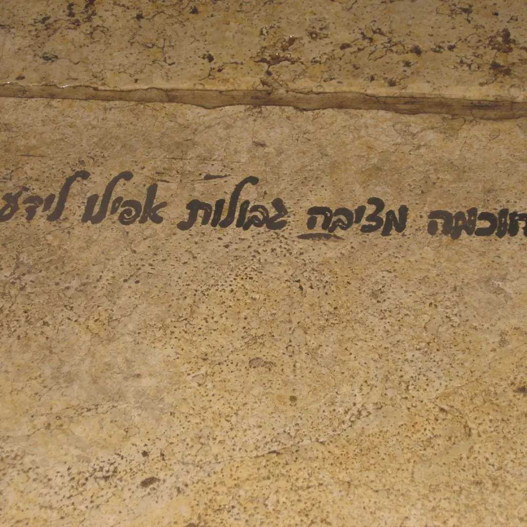 ראש פינה ראש פינה