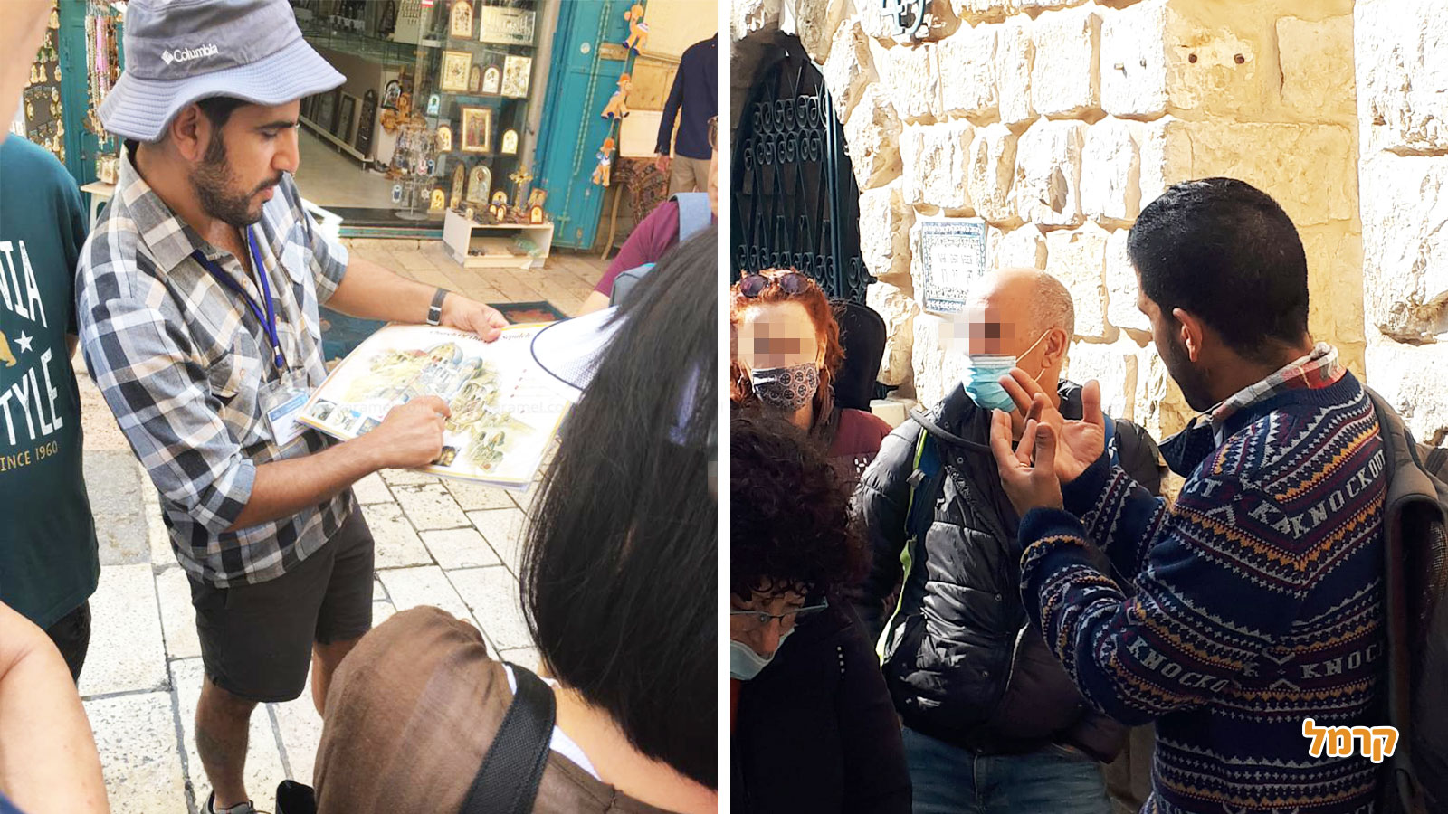 סיור בעקבות אריק איינשטיין - 073-7763852