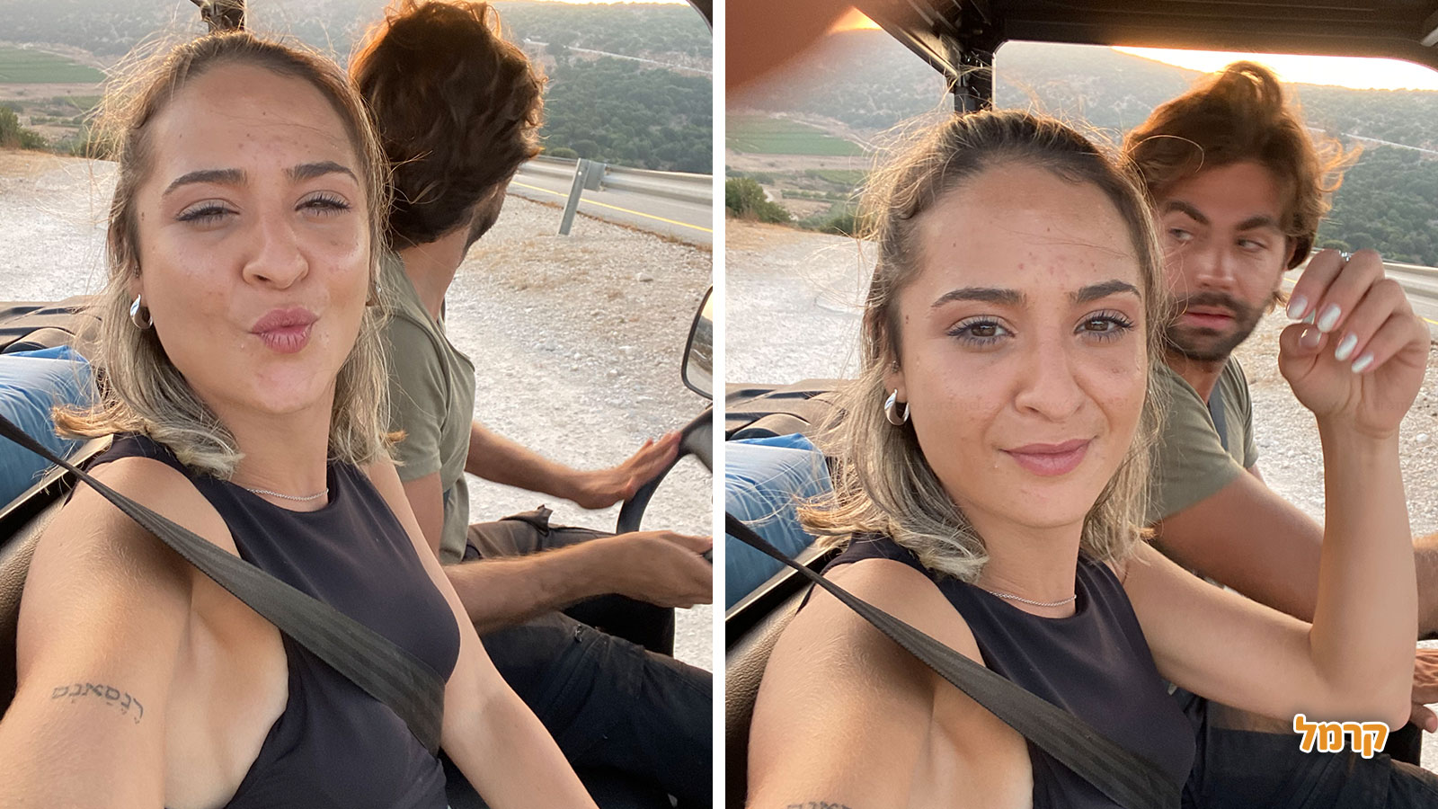 חוויה זוגית ברכב שטח - 073-7818721