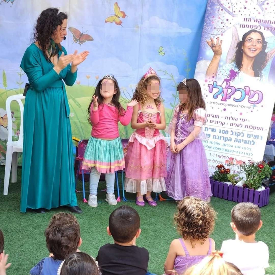 פעילות בוטיק חפש את המטמון פעילות בוטיק חפש את המטמון