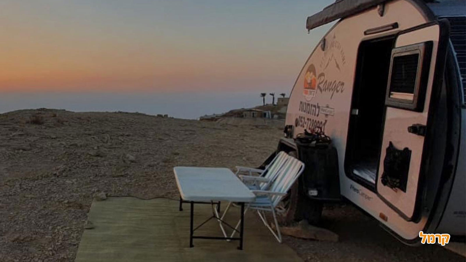 חוויה של חופשה עם קראוון Trek - 073-7793718