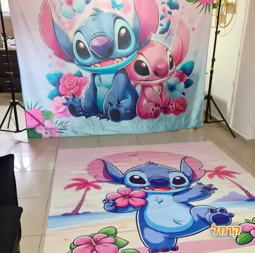 סטיץ' פארטי