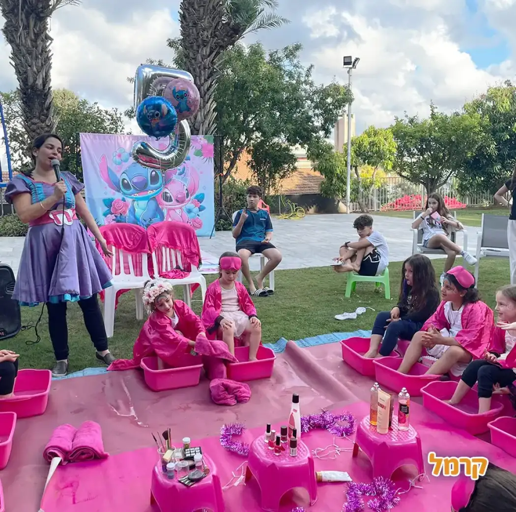 סטיץ' פארטי סטיץ' פארטי