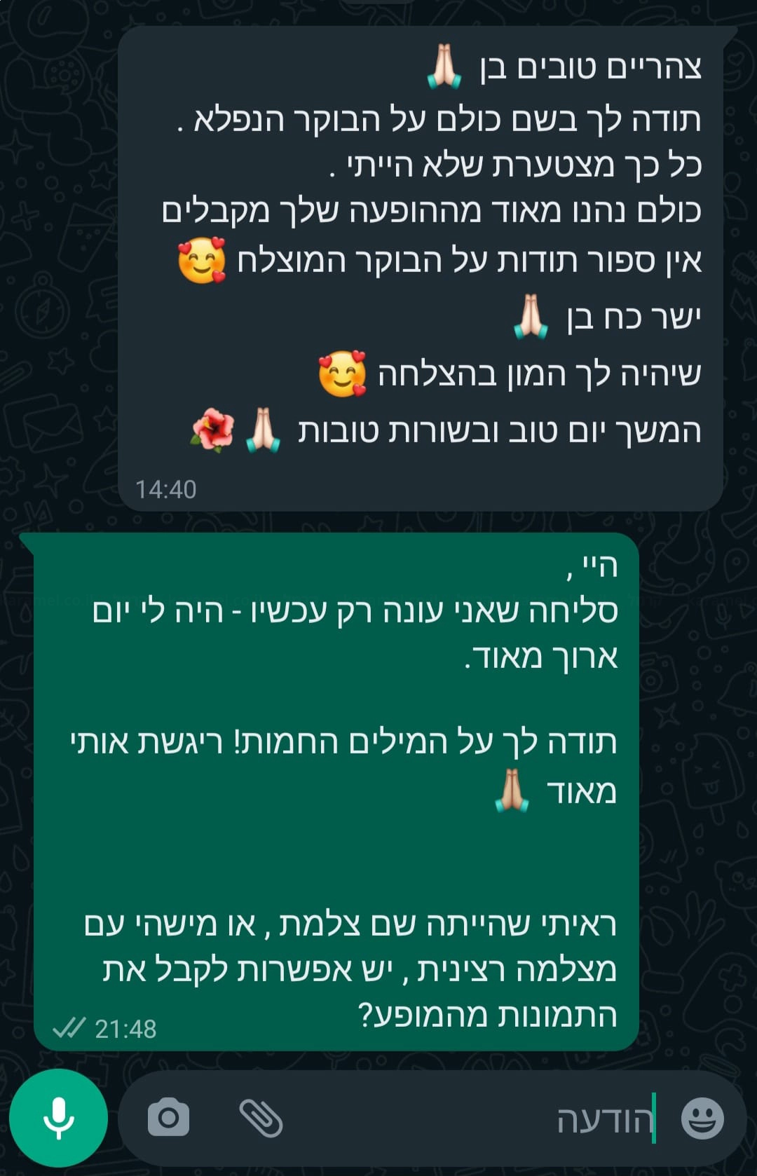 ‏בן רוד- אמן חושים ומנטליסט‏ - 073-7535713