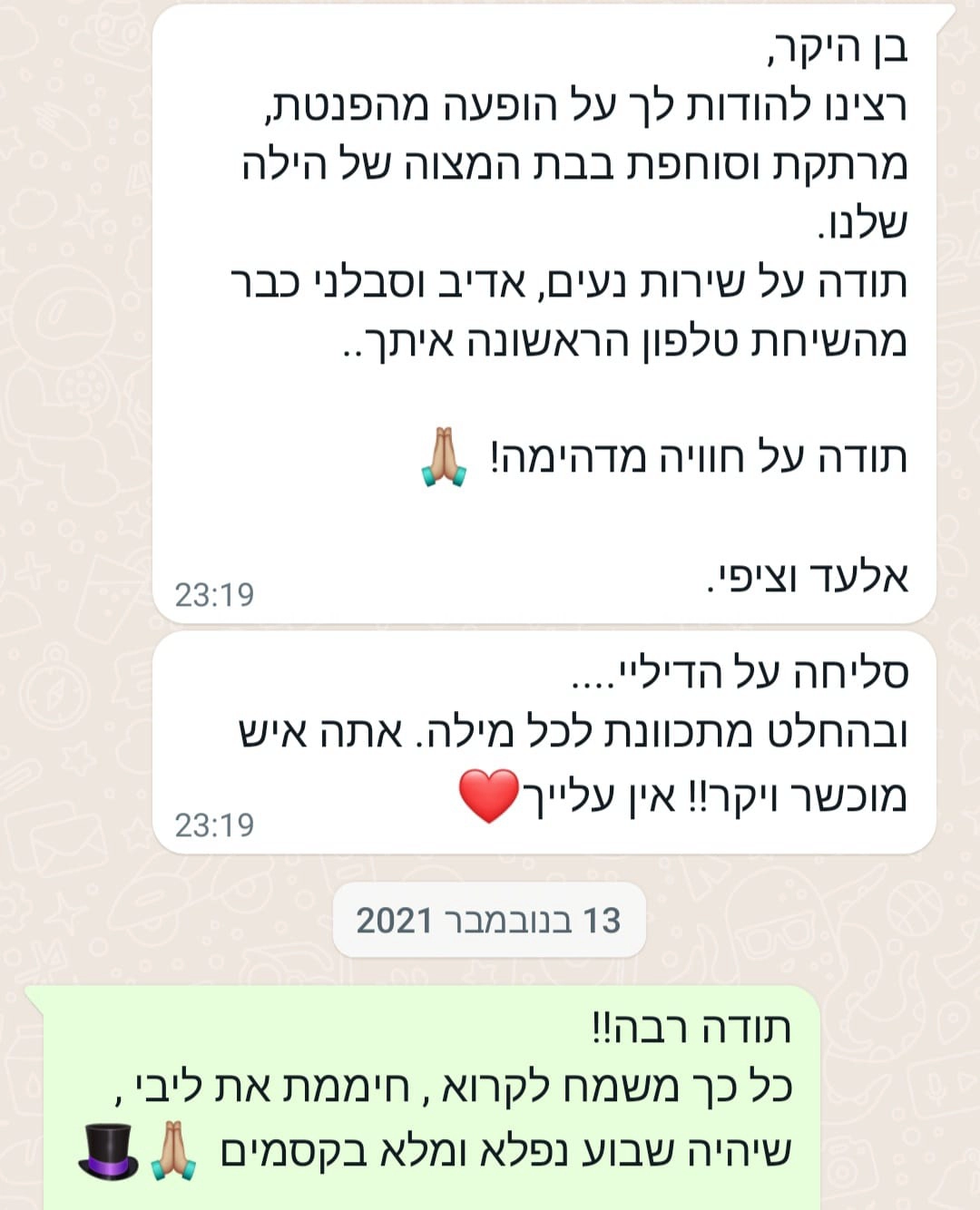 ‏בן רוד- אמן חושים ומנטליסט‏ - 073-7535713