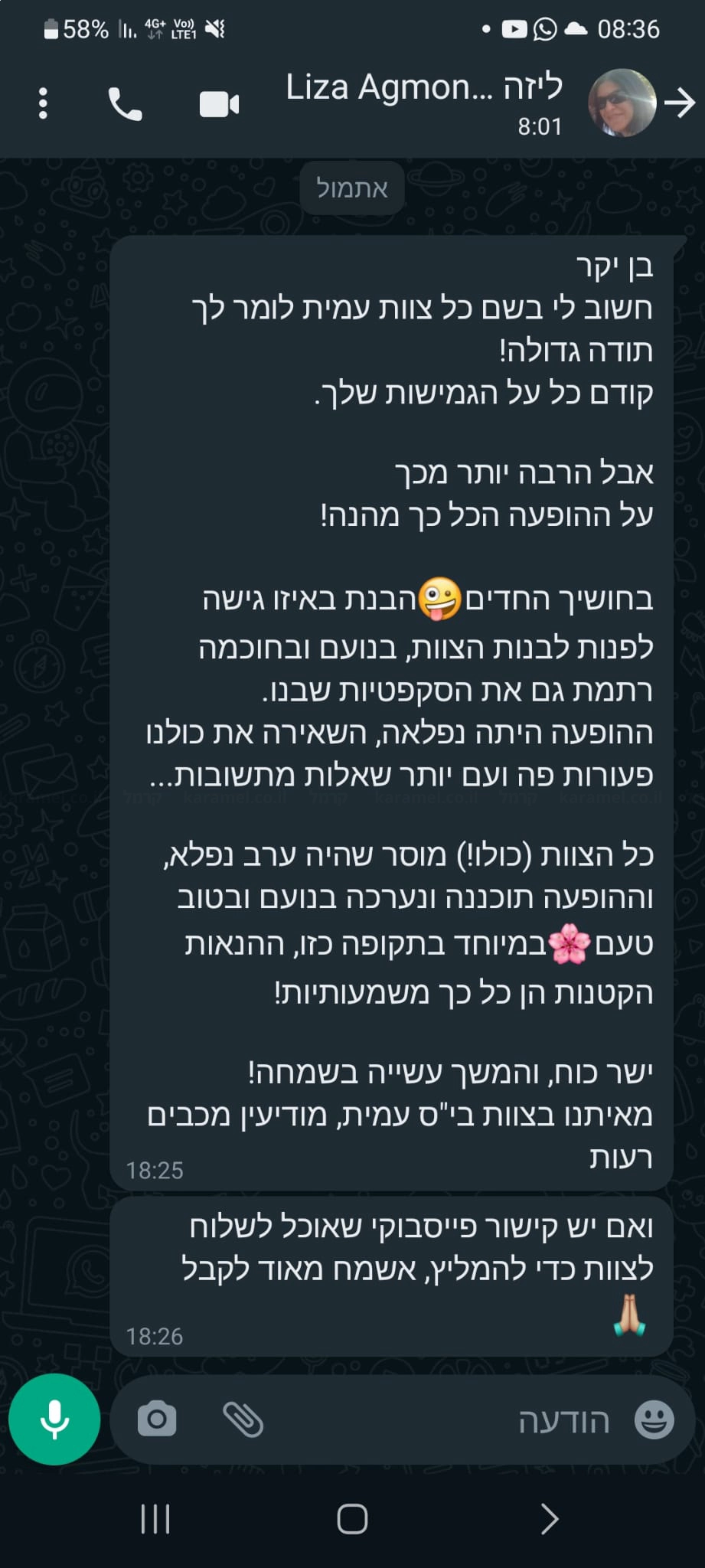 ‏בן רוד- אמן חושים ומנטליסט‏ - 073-7535713