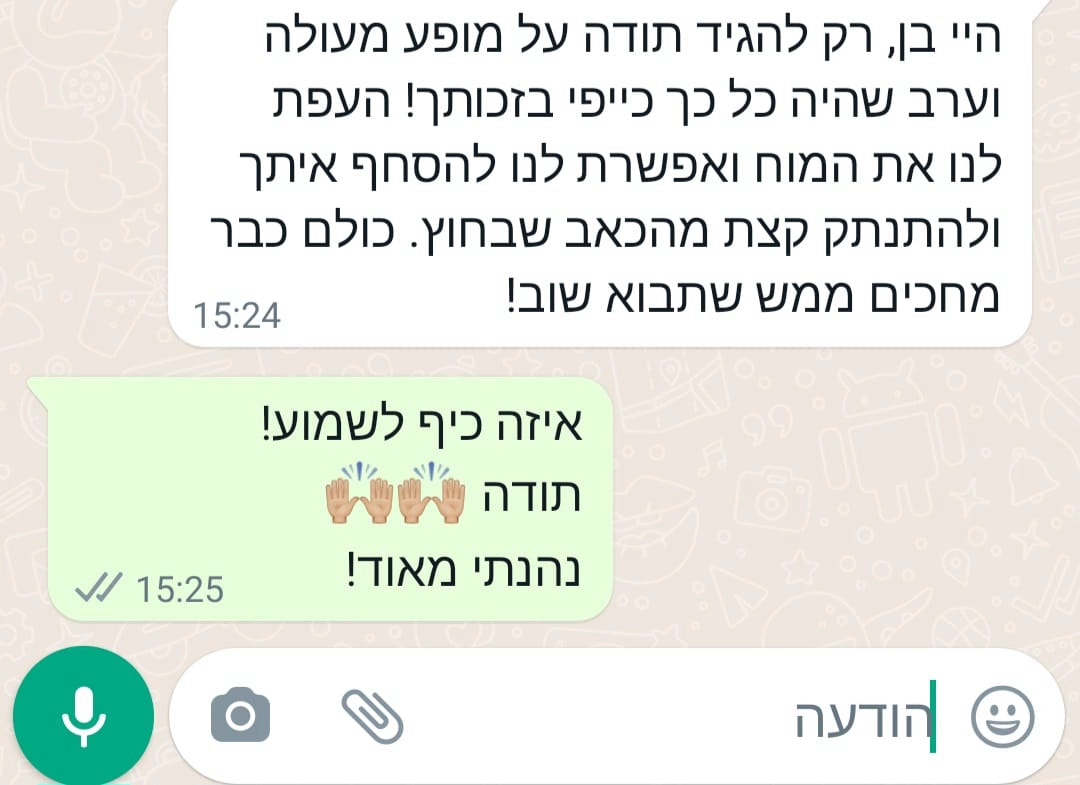 ‏בן רוד- אמן חושים ומנטליסט‏ - 073-7535713