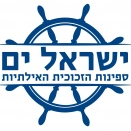 לוגו ישראל ים ספינות זכוכית