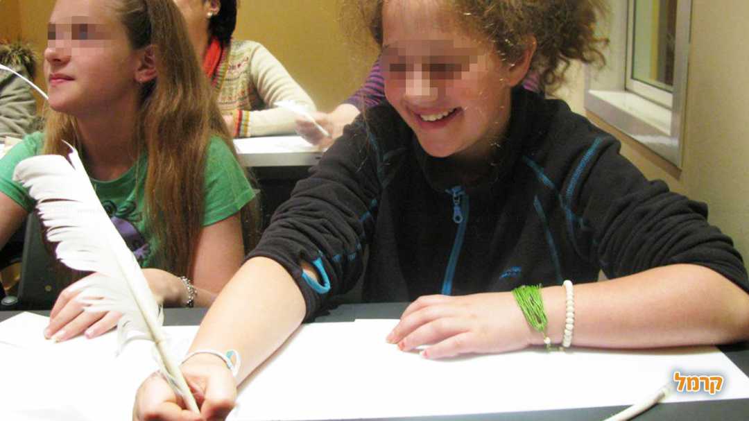 מרכז המבקרים אוצר הסת"ם בצפת