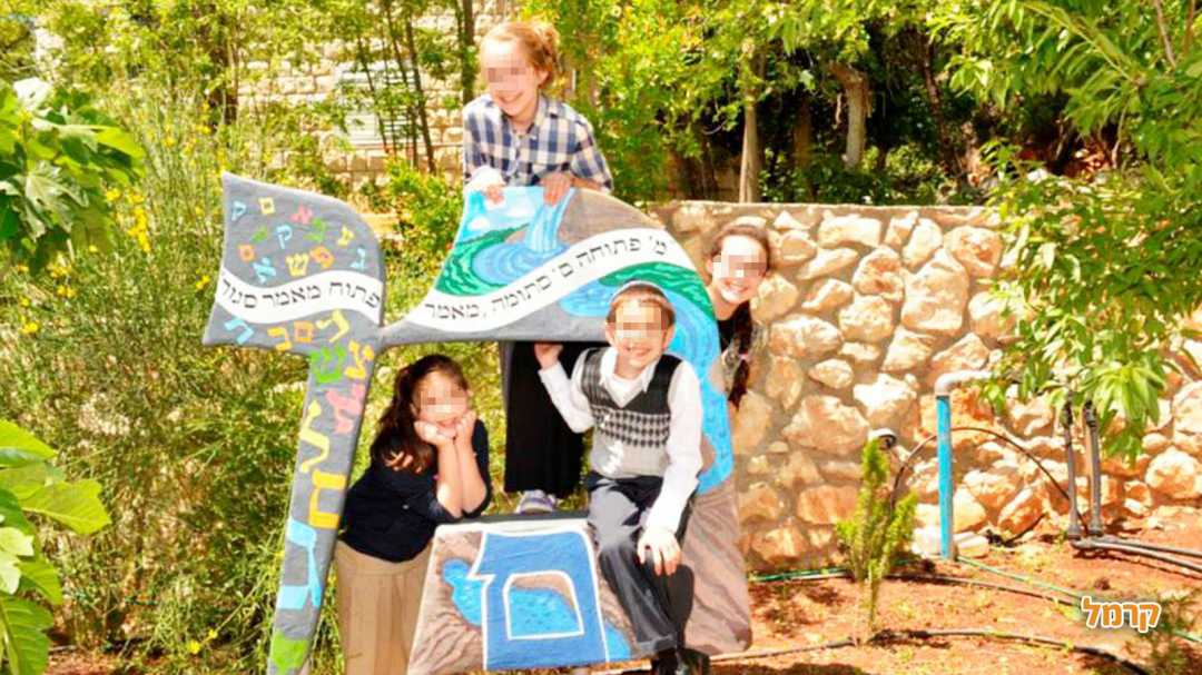 מרכז המבקרים אוצר הסת"ם בצפת