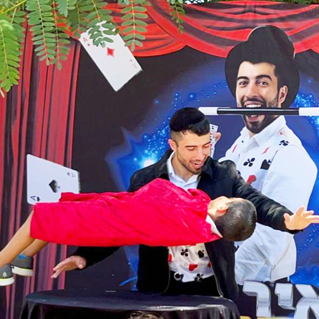 הקסמים המדהימים של יאיר הקוסם הקסמים המדהימים של יאיר הקוסם