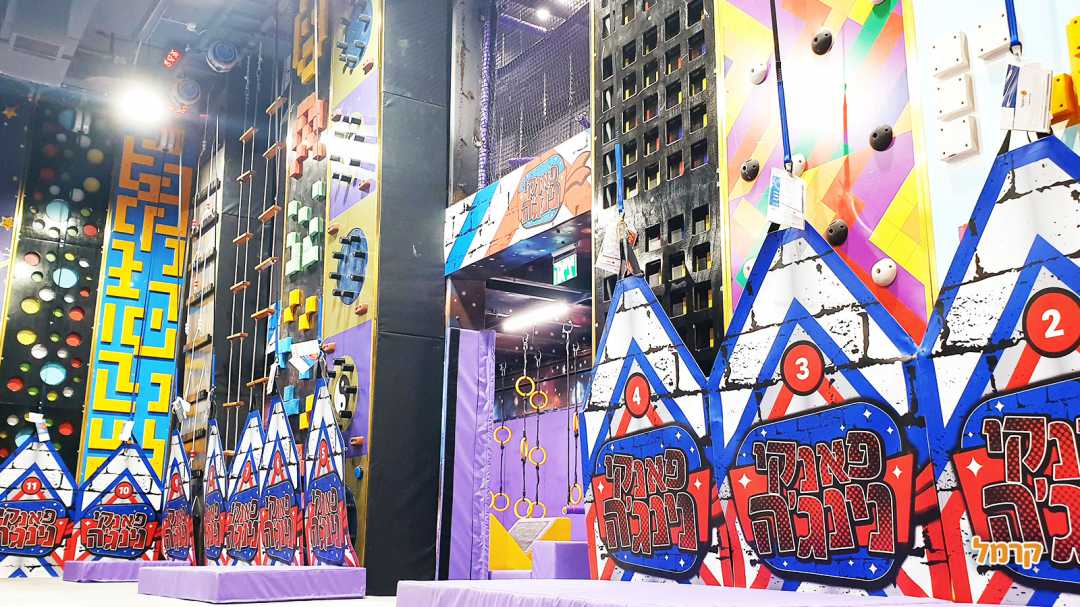 אזור מלא בקירות טיפוס