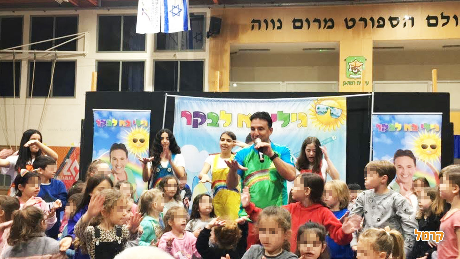 גילי בא לבקר - 073-7612335