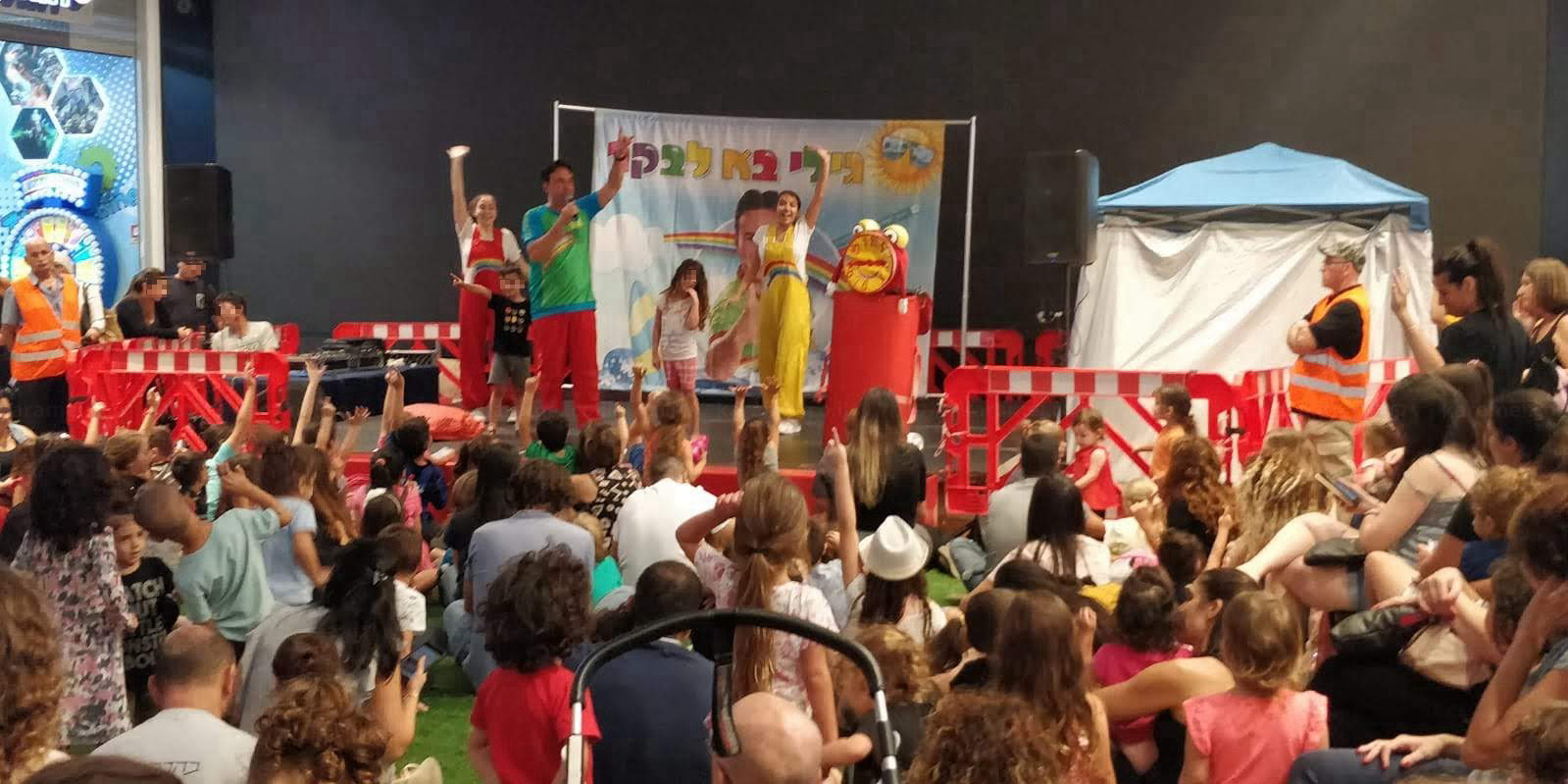 גילי בא לבקר - 073-7612335