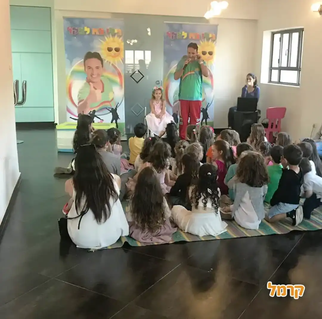 גילי בא לבקר