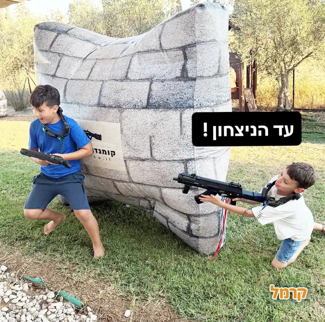 לייזר קומנדו