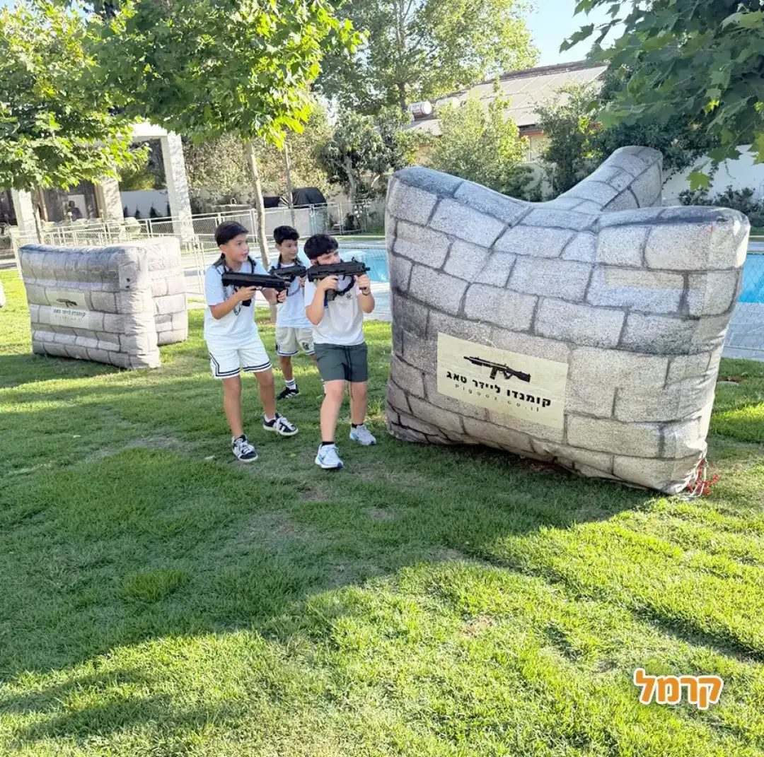 לייזר קומנדו