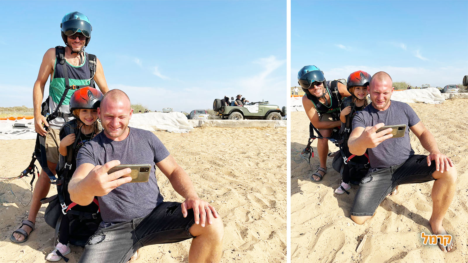 כנפיים מצנחי רחיפה - 073-7576628