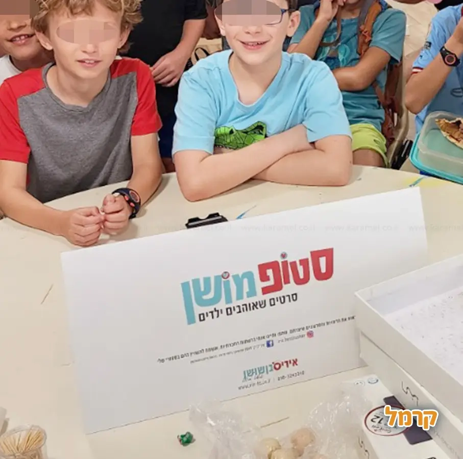 סדנאות והפעלות אנימציה מעשירות - 073-7786196