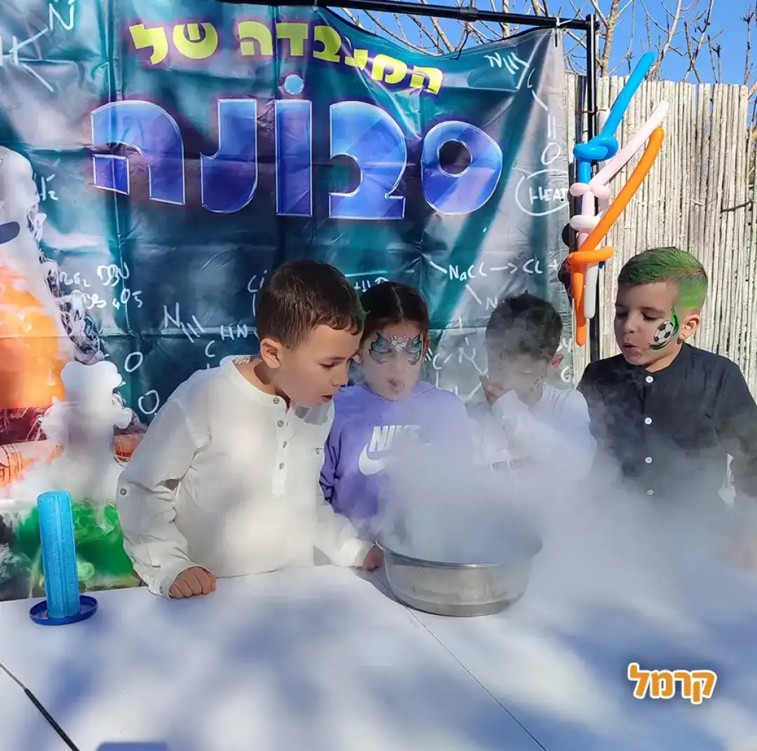 המעבדה של סבונה