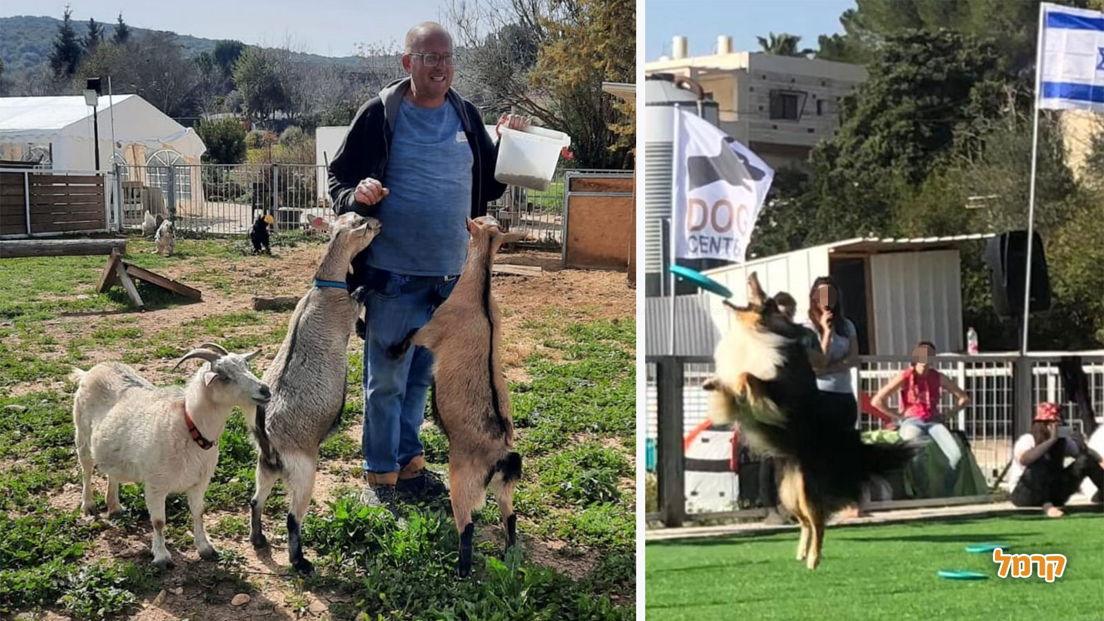 החווה של דוג סנטר - 073-7595022