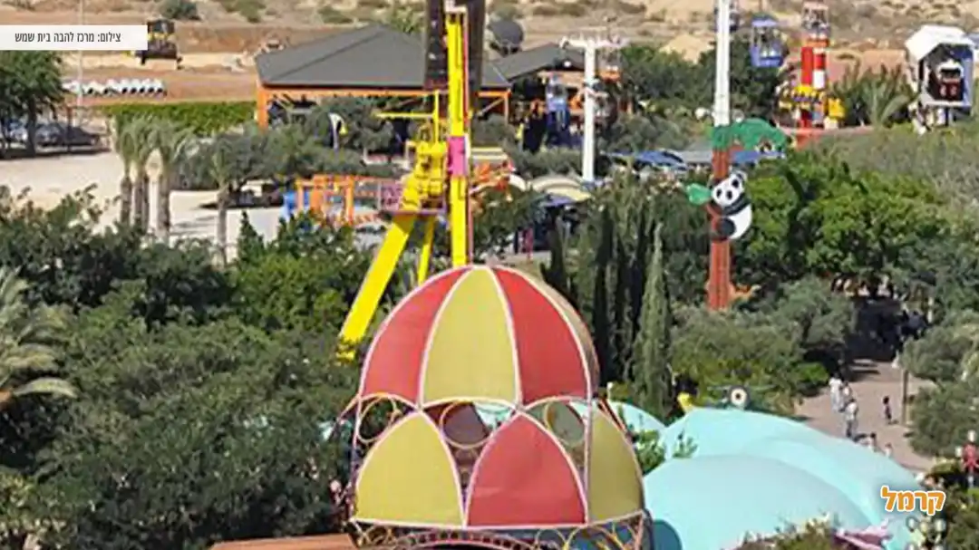 סופרלנד – פארק שעשועים