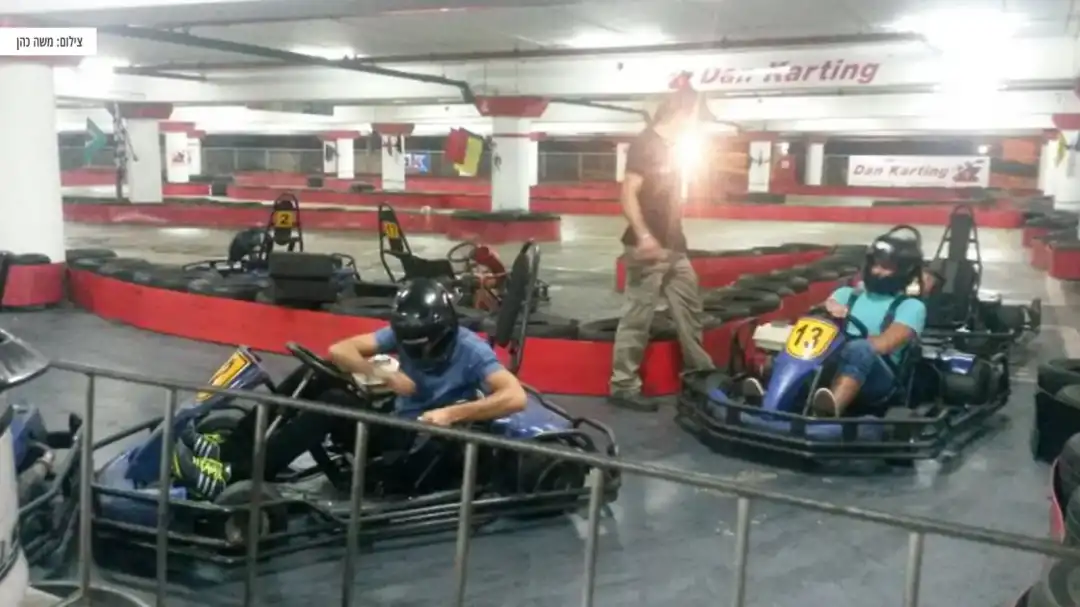 חוויה מוטורית מלאת אדרנלין