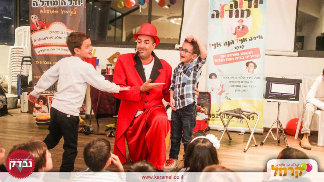 יום הולדת עם יודלה מודלה