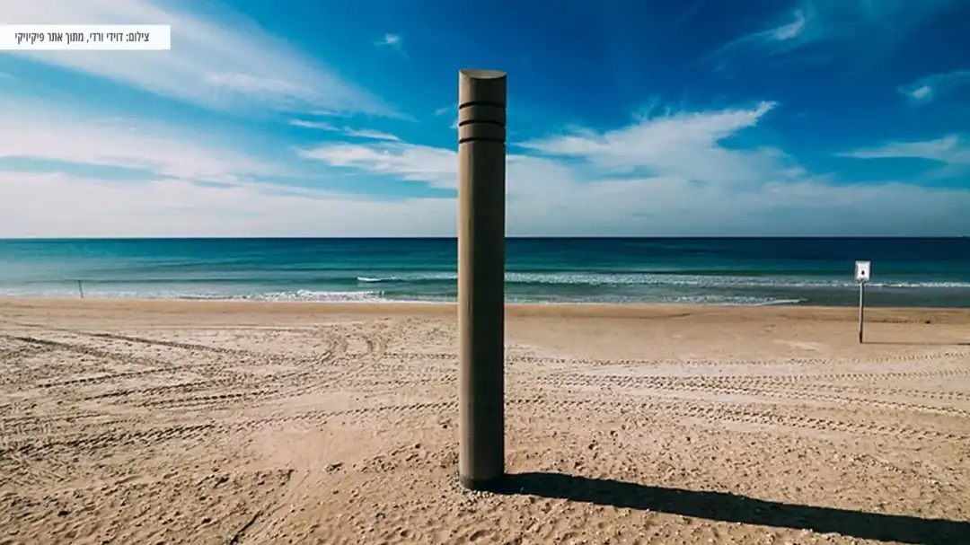 חוף דדו היפיפה בחיפה