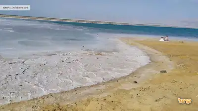 חוף מהמם בים המלח