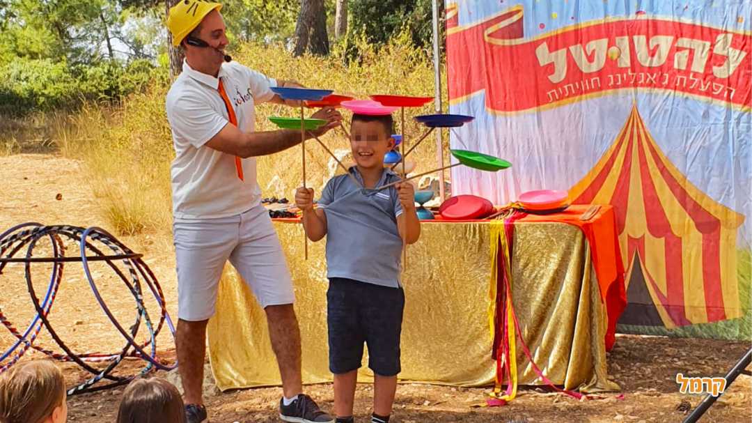 להטוטל הפעלת קרקס חוויתית