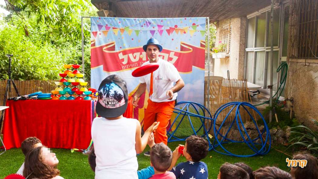 להטוטל הפעלת קרקס חוויתית להטוטל הפעלת קרקס חוויתית