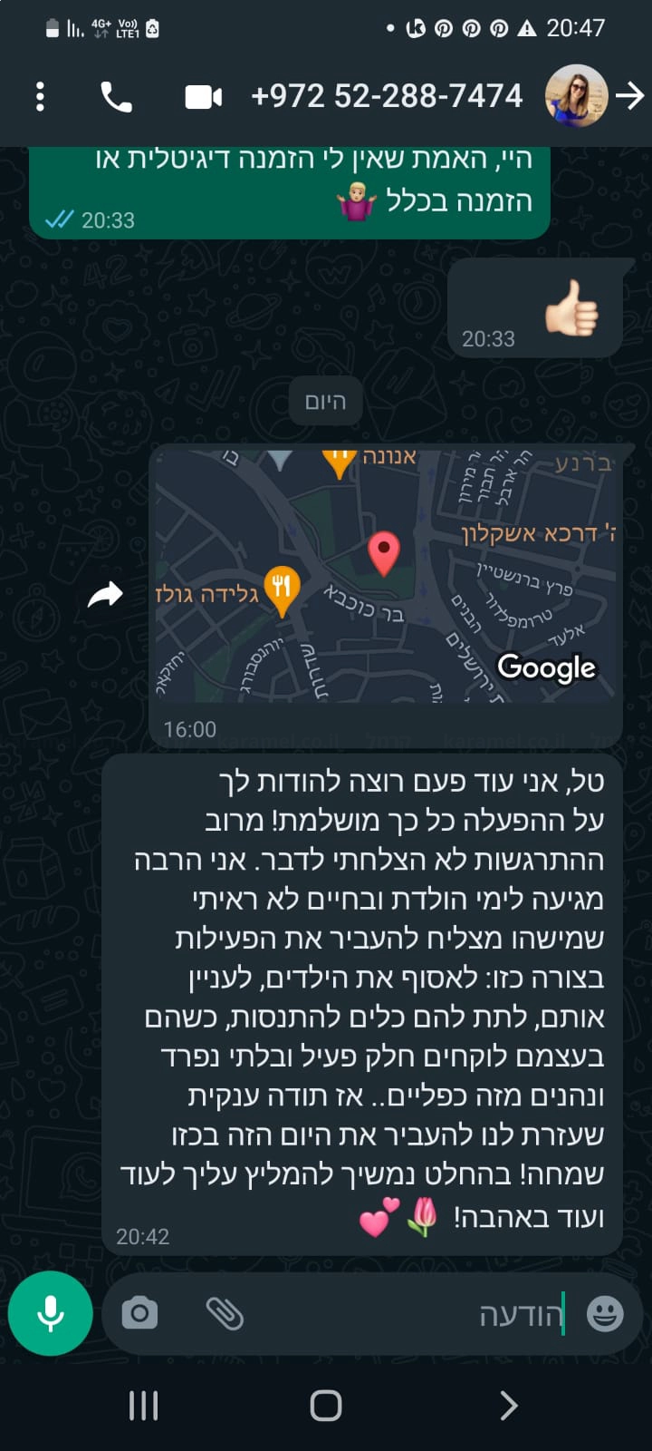 להטוטל הפעלת ג'אגלינג חוויתית - 073-7576425