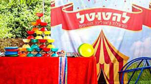 להטוטל הפעלת קרקס חוויתית