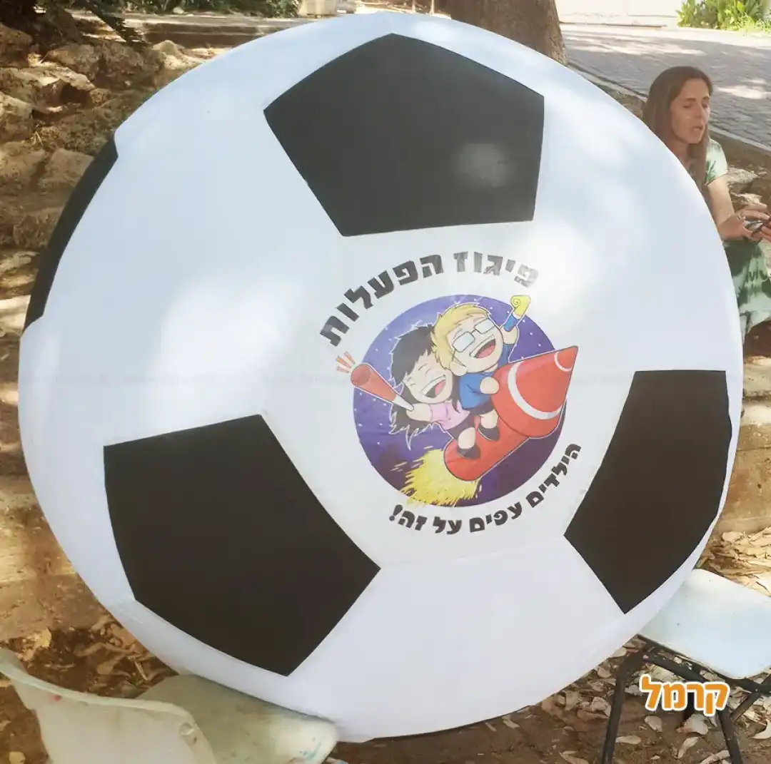 מסיבת כדורגל מטריפה