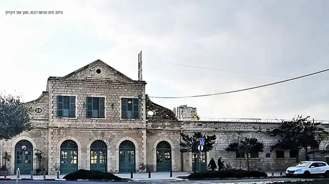 תמונה ישנה ממתחם התחנה בירושלים