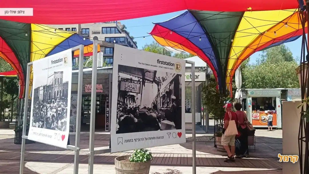 מתחם התחנה עם גגונים צבעוניים מהפנטים